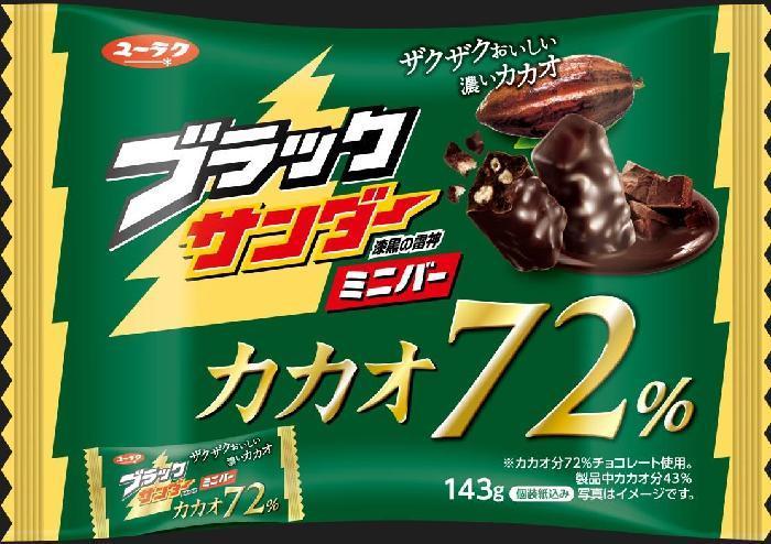 有楽製菓 ブラックサンダーミニバーカカオ72% 143g×12袋 チョコレート