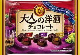 名糖産業 大人の洋酒チョコレート 129g×18袋