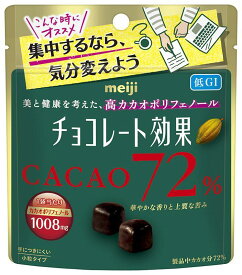 明治 チョコレート効果カカオ72%パウチ 40g×10袋