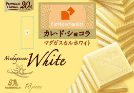 森永製菓 カレ・ド・ショコラ（マダガスカルホワイト） 18枚×6個