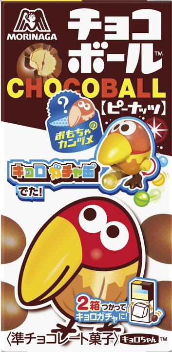 楽天市場】森永製菓 チョコボール ピーナッツ 28g×20箱 : おかげさま 