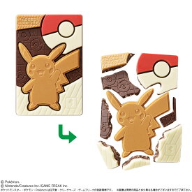 バンダイ ポケットモンスター キャラパキ（14個）