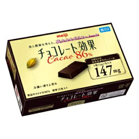 明治 チョコレート効果カカオ86％ 60g×5箱