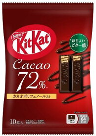 ネスレ日本 キットカットカカオ72％ 10枚×12袋