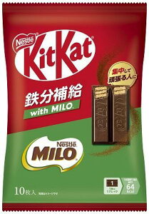 lX{ LbgJbgS⋋ with MILO 10×12