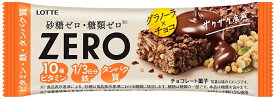 ロッテ ゼロ グラノーラチョコバー 12本入