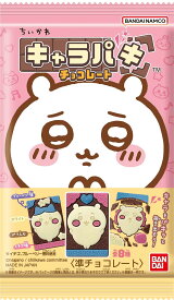 バンダイ ちいかわキャラパキチョコレート 1個×14個