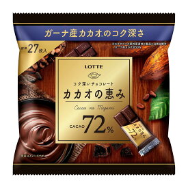 ロッテ カカオの恵み72％シェアパック 103g×18個
