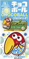 森永製菓 チョコボール＜パチパチソーダ＞ 25g×20個
