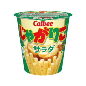 カルビー じゃがりこ サラダ 57g × 12個