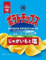 楽天市場】ポテトチップス ポーチの通販