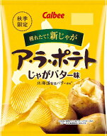 カルビー ア・ラ・ポテトじゃがバター味 60g×12個