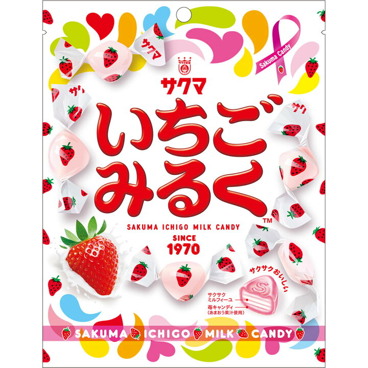 いちこ様 リクエスト 2点 まとめ商品 いちごみるく♡様 リクエスト 2点 
