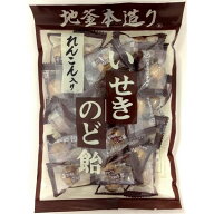 井関食品 れんこん入り いせきのど飴 100g×10袋