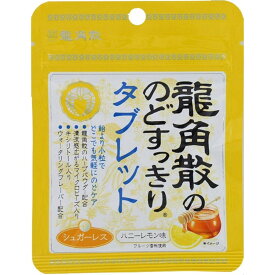 龍角散 龍角散ののどすっきりタブレットハニーレモン味 10.4g×10個