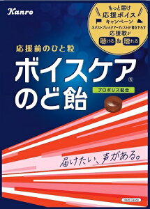 カンロ ボイスケアのど飴 6袋 飴 価格比較 価格 Com カンロ ボイスケアのど飴 6袋 飴 価格比較 価格 Com