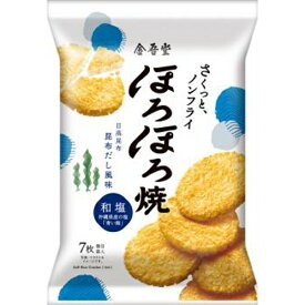 金吾堂製菓 ほろほろ焼 和塩 7枚×12袋