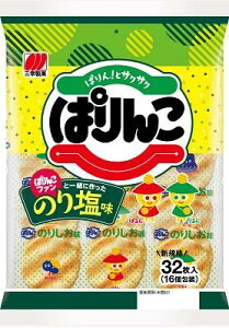 �O�K���� �ς�񂱂̂艖 32��×12��