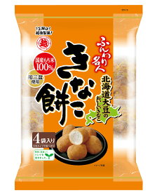 越後製菓 ふんわり名人きなこ餅 75g×12袋