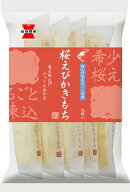 岩塚製菓 桜えびかきもち 9枚×12袋