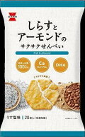 岩塚製菓 しらすとアーモンドのサクサクせんべい 20枚×12個