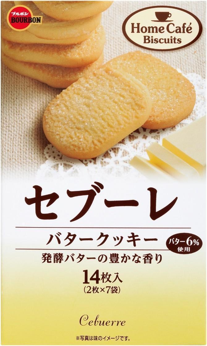 発酵バターの豊かな香り 超目玉 ブルボン 宅配便送料無料 セブーレ 14枚×5箱