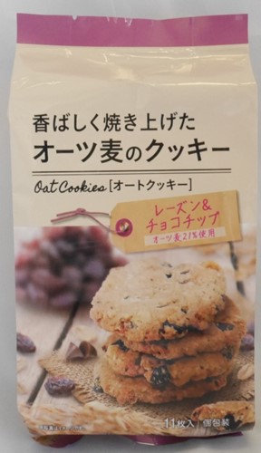 オーツ麦を使用したクッキー 全品送料0円 NSIN オーツ麦のクッキーレーズン 2021公式店舗 11枚 チョコチップ ×12個