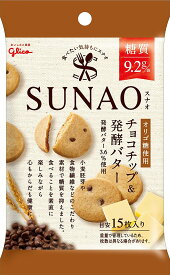 江崎グリコ SUNAO(チョコチップ&発酵バター) 31g×10個