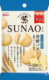 江崎グリコ SUNAO 発酵バター 31g×10個