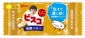 江崎グリコ ビスコミニパック発酵バター 5枚×20個