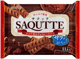 三立製菓 サクッテチョコレートパイ 11本×12袋