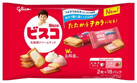 江崎グリコ ビスコ大袋（アソートパック） 32枚×8袋