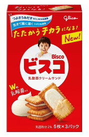 江崎グリコ ビスコ 15枚×10箱