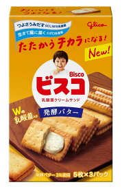 江崎グリコ ビスコ発酵バター 15枚×10箱