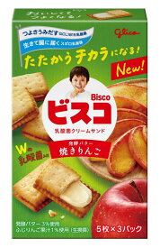 江崎グリコ ビスコ焼きりんご 15枚×10箱