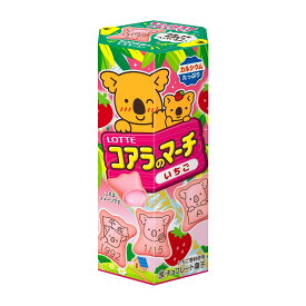 ロッテ コアラのマーチ＜いちご＞ 46g×10個