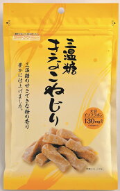 札幌第一製菓 三温糖きなこねじり 170g×10袋