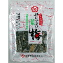 中野物産 11gおしゃぶり昆布梅 11g×10袋