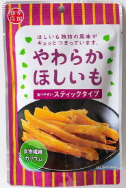 幸田商店 やわらかほしいも 95g×10袋