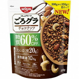 日清シスコ ごろグラ 糖質60%オフ チョコナッツ 350g×6袋
