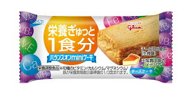 江崎グリコ バランスオンminiケーキ チーズケーキ 20個セット