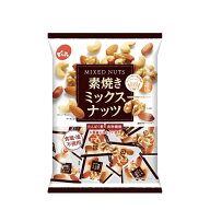 でん六 小袋素焼きミックスナッツ 165g×8袋