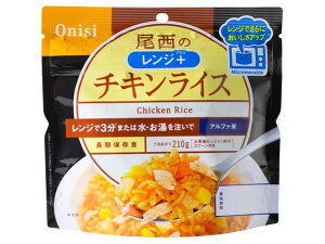 �����H�i �����̃����W�{�A���t�@�� �`�L�����C�X 80g×20��