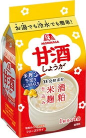 森永製菓 甘酒(しょうが) 4袋×10袋×2セット