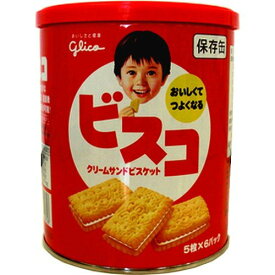 江崎グリコ ビスコ保存缶 30枚×10缶