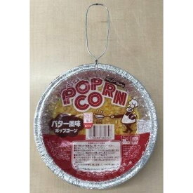 丸一製菓 ポップコーン 65g×20個