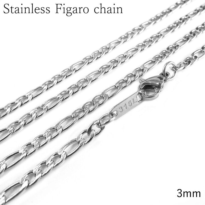 値下げ 高品質 ステンレス チェーン ネックレス シルバー 316L 喜平 50cm ★高品質★ シルバー アンカー チェーン ネックレス ステンレス 316L 喜平