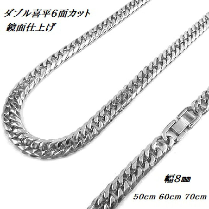 楽天市場】ステンレス ダブル 喜平 ネックレス 鏡面仕上げ 6面カット 