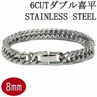 ステンレス 6面カット ダブル 喜平 ブレスレット 中折れジョイント 鏡面仕上げ 幅 8mm シルバー