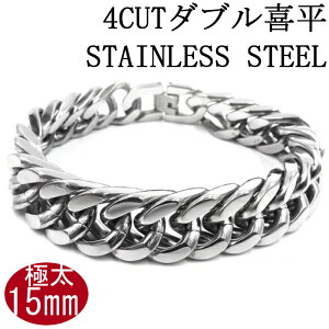 XeX _u 약 uXbg ɑ 4ʃJbg ʎdグ 15mm ܂ꎮ WCg